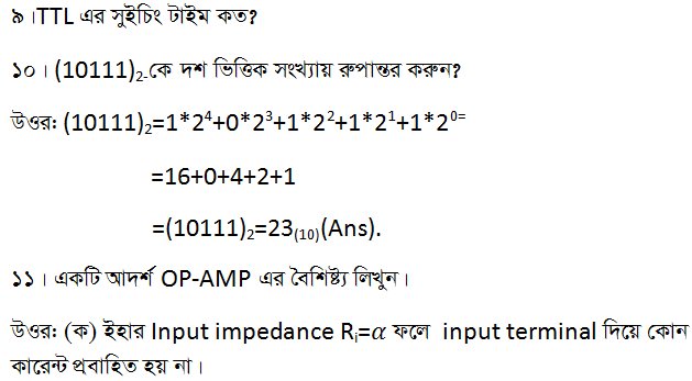 DESCO,PGCB,PDB Job Question for Electronics Engineer 