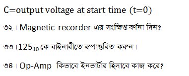 DESCO,PGCB,PDB Job Question for Electronics Engineer 