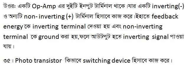 DESCO,PGCB,PDB Job Question for Electronics Engineer 