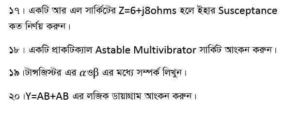 Bangladesh Power Development Board (BPDB) Job Question