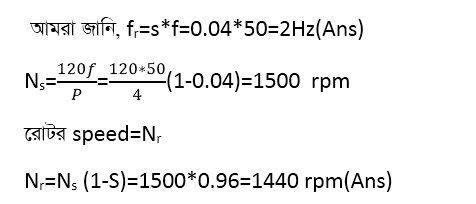 Question Part-3