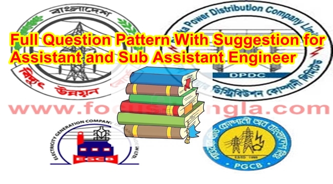 A full Suggestion ET & EEE Assistant Engineer PGCB,PDB,DPDC,NWPGC