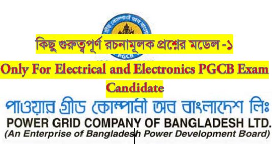 PGCB Job Exam Question for Sub Assistant Engineer(EEE)