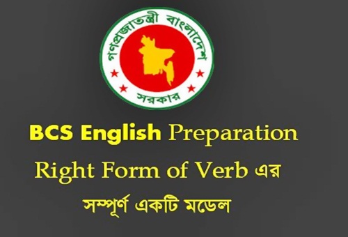 English Preparation for BCS,Bank,Govt Job and Admission Exam