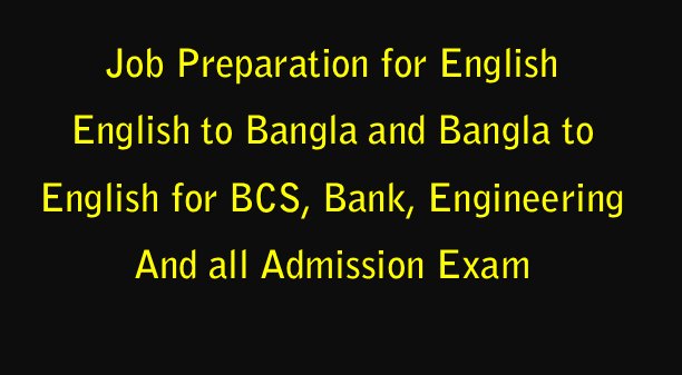 English to Bengali Translation(BCS,Bank english Preparation)