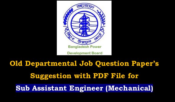 WBPDCL,BPDB Recruitment Old Question Papers